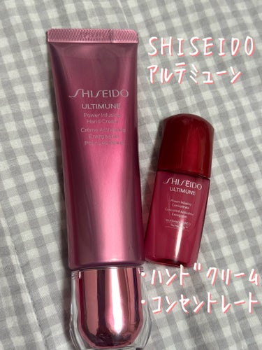 アルティミューン パワライジング ハンドクリーム/SHISEIDO/ハンドクリームを使ったクチコミ（1枚目）