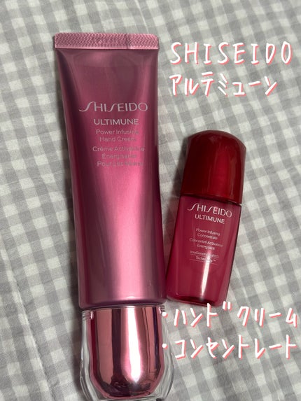 アルティミューン パワライジング ハンドクリーム/SHISEIDO/ハンドクリームを使ったクチコミ(1枚目)