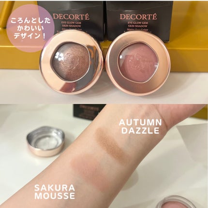 アイグロウジェム スキンシャドウ/DECORTÉ/ジェル・クリームアイシャドウを使ったクチコミ(2枚目)