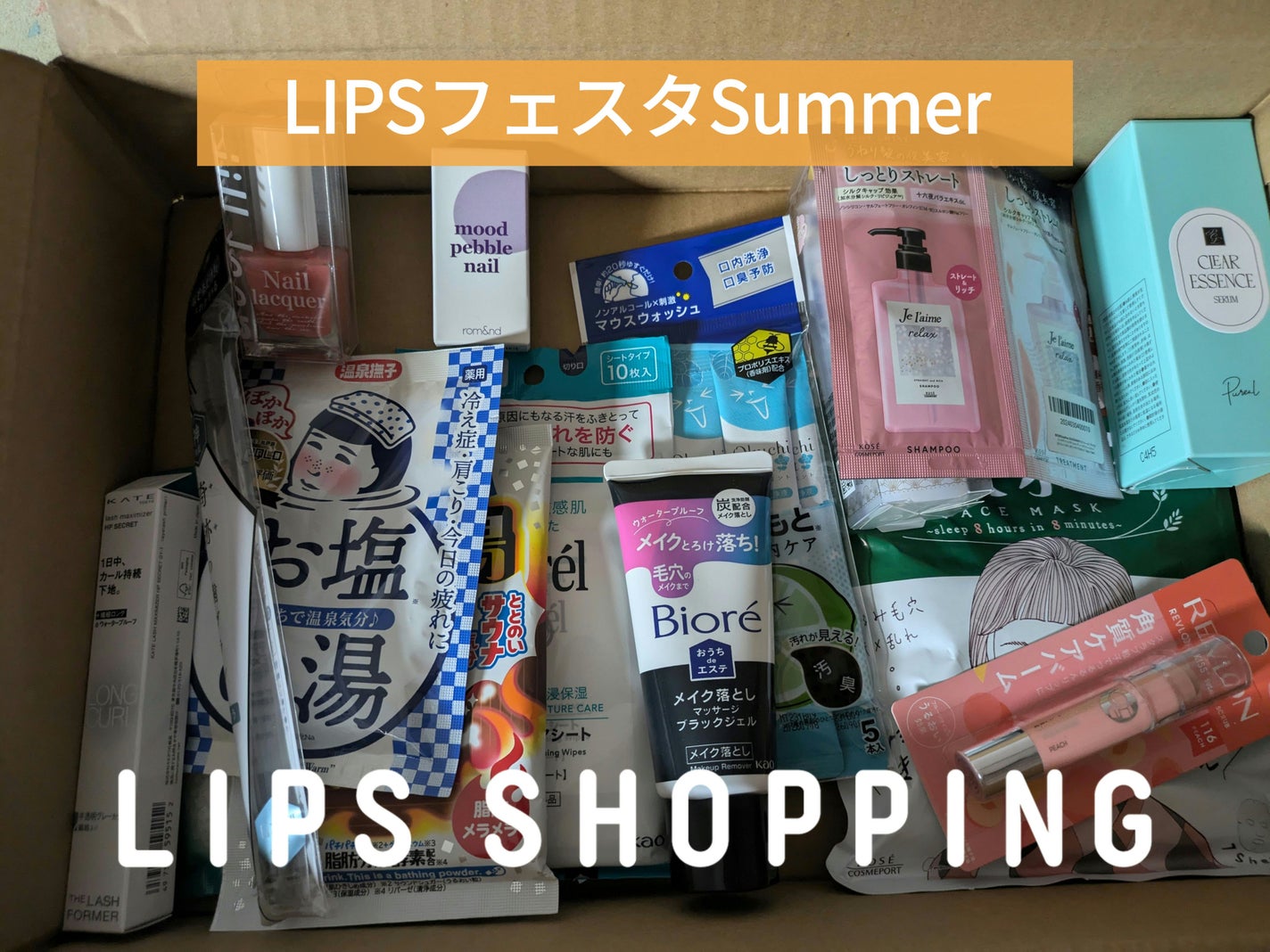 マーメイドスキンジェルUV/キャンメイク/日焼け止めジェルを使ったクチコミ(1枚目)