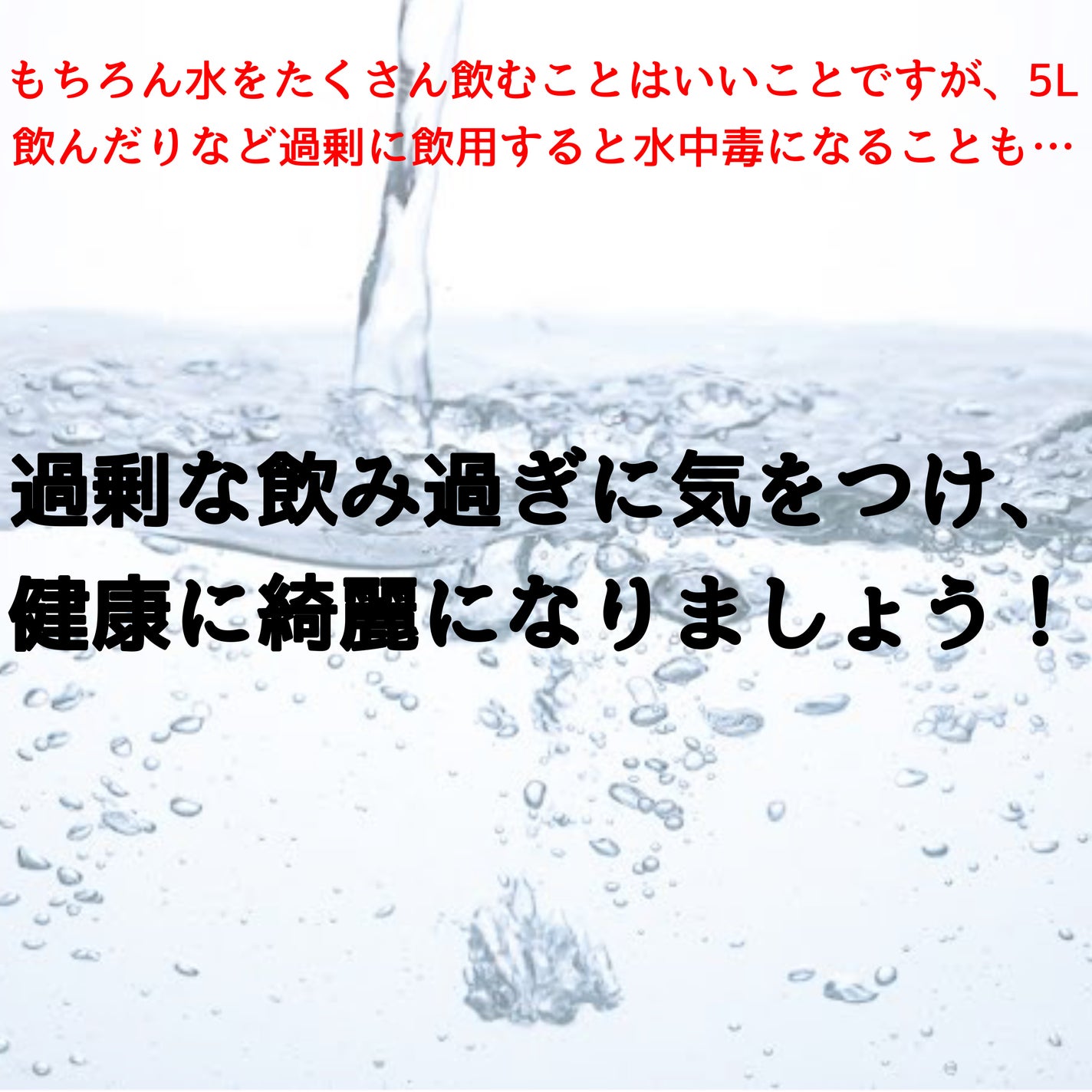 サントリー天然水/サントリー/ミネラルウォーターを使ったクチコミ(5枚目)