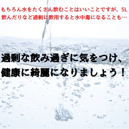 サントリー天然水/サントリー/ミネラルウォーターを使ったクチコミ(5枚目)