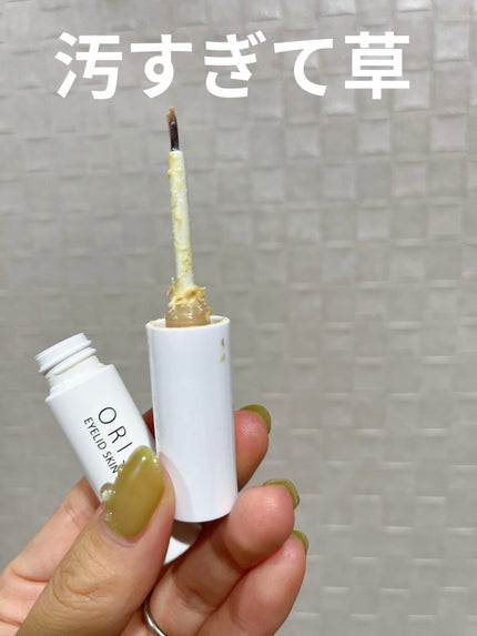 オリシキ アイリッドスキンフィルム		/D-UP/二重まぶた用アイテムを使ったクチコミ(2枚目)