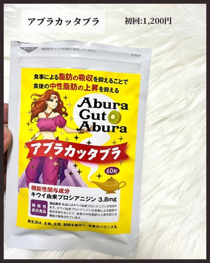 ã¢ãã©ã«ãã¿ãã©/ã¢ãã©ã«ãã¿ãã©/ããã£ãµããªã¡ã³ãã䜿ã£ãã¯ãã³ãïŒ2æç®ïŒ