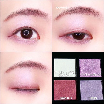 コンパクトアディクション “エターナル イン ピンク”/ADDICTION/アイシャドウパレットを使ったクチコミ(5枚目)