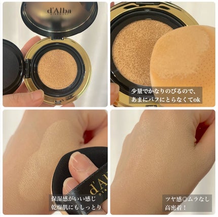 ウォータフルトーンアップサンクリーム/ダルバ/日焼け止めクリームを使ったクチコミ(5枚目)