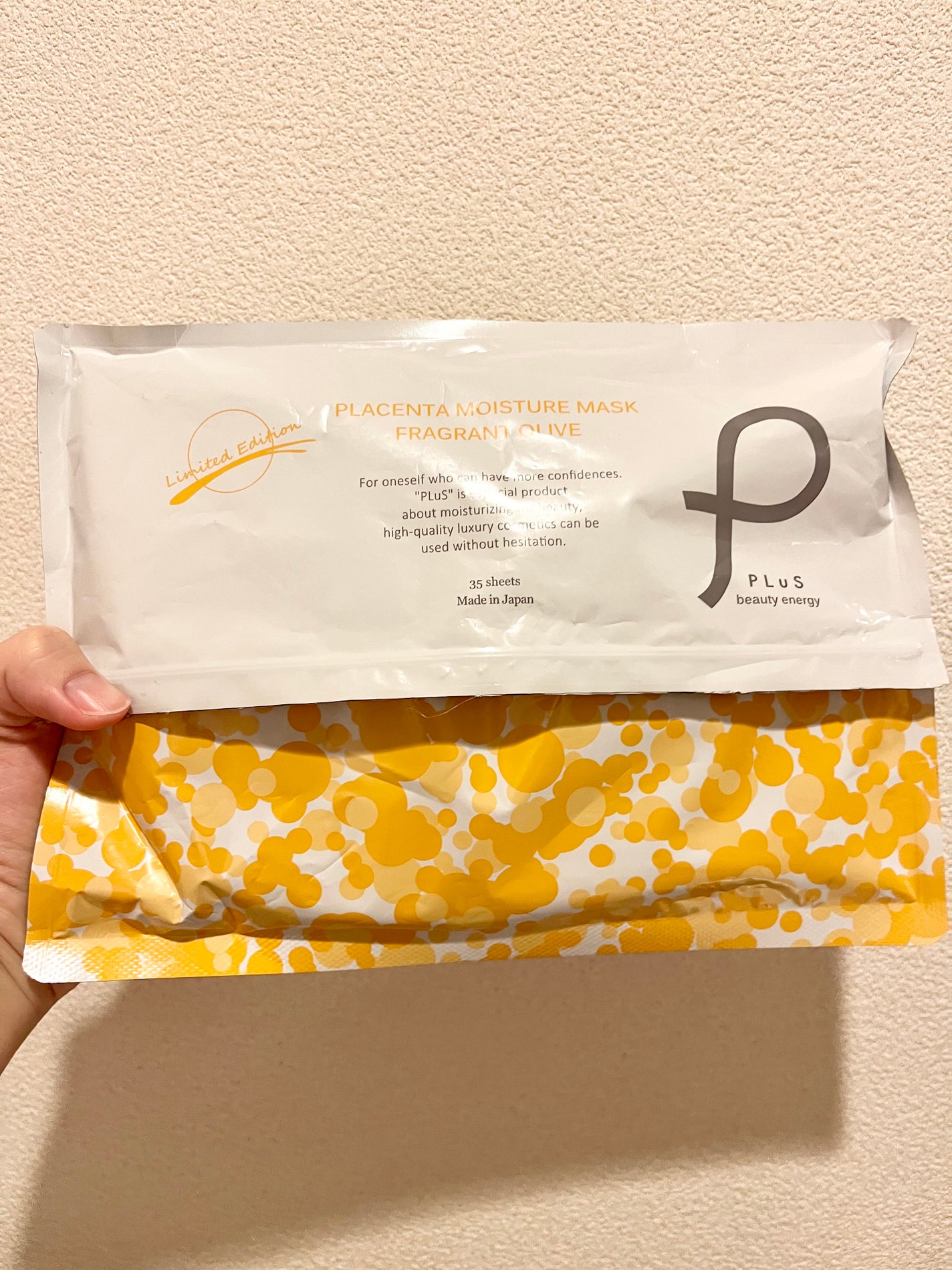 プラセンタモイスチュアマスク/PLuS/シートマスク・パックを使ったクチコミ(1枚目)