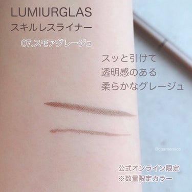 スキルレスライナー/LUMIURGLAS/リキッドアイライナーを使ったクチコミ（3枚目）