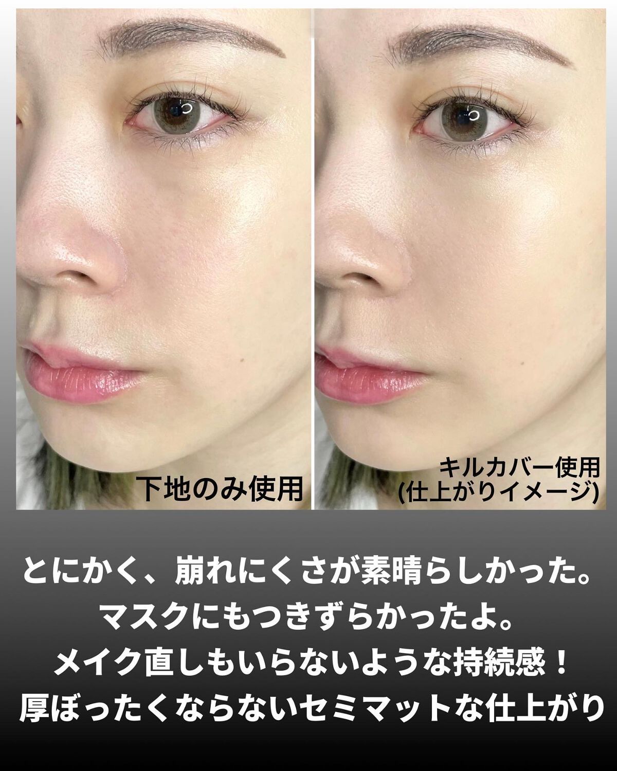 キル カバー ザ ニュー ファンウェア クッション/CLIO/クッションファンデーションを使ったクチコミ(4枚目)