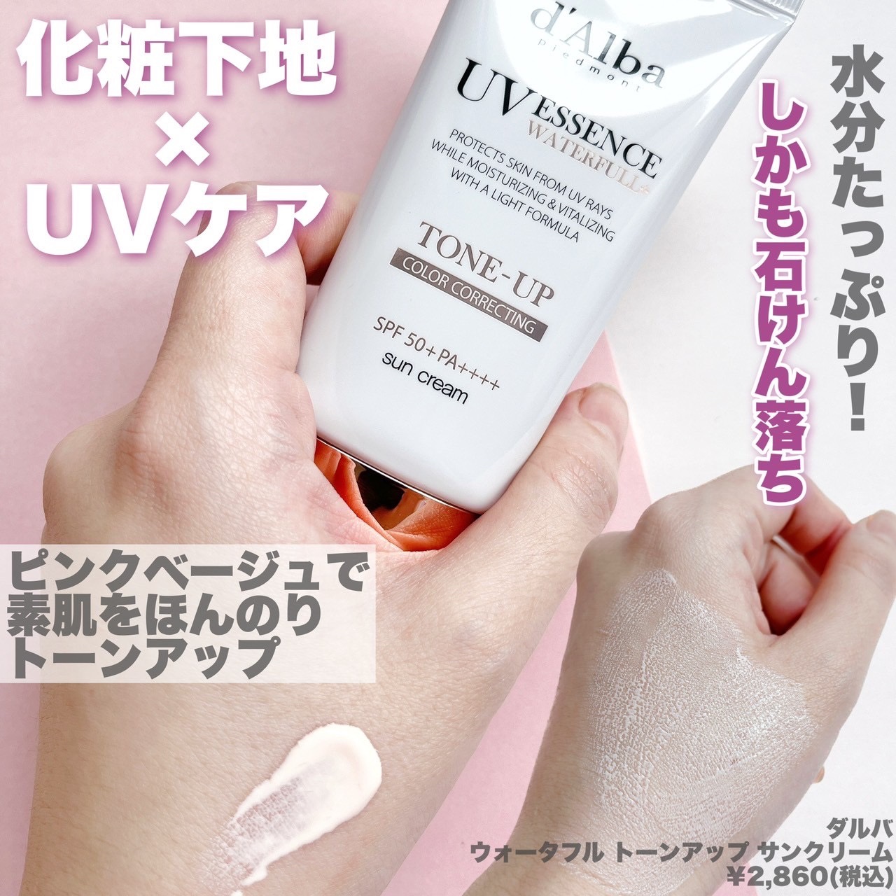 ダルバ ホワイトトリュフバイタルスプレーセラム/ダルバ/ミスト状化粧水を使ったクチコミ（2枚目）