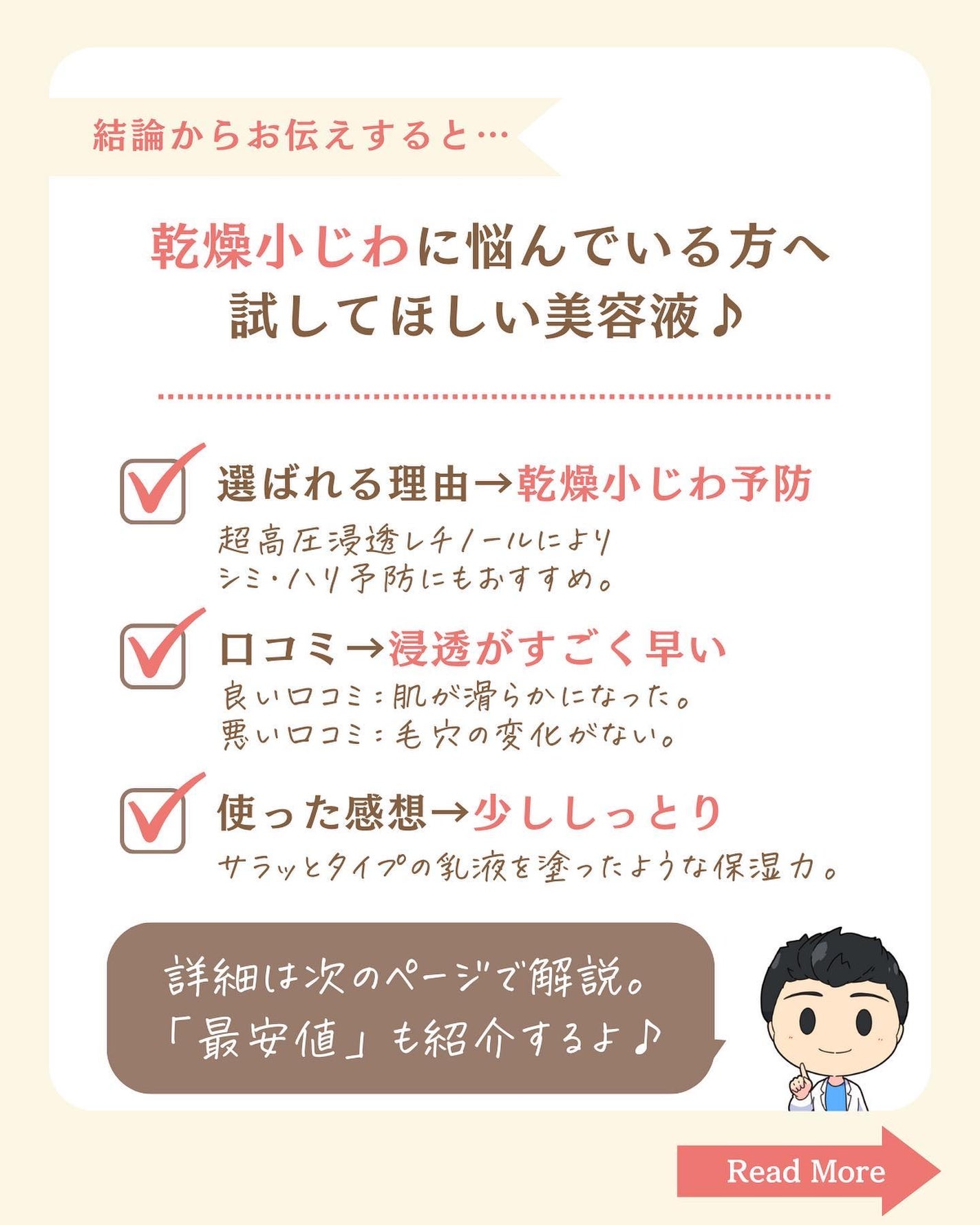 プチソム【プチプラスキンケアソムリエ】|ケン on LIPS 「..他のガチレビューはこちら✨👇@ken.puchipura...」(2枚目)