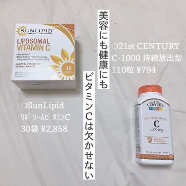 リポソームビタミンC/SunLipid/その他スキンケアを使ったクチコミ（2枚目）