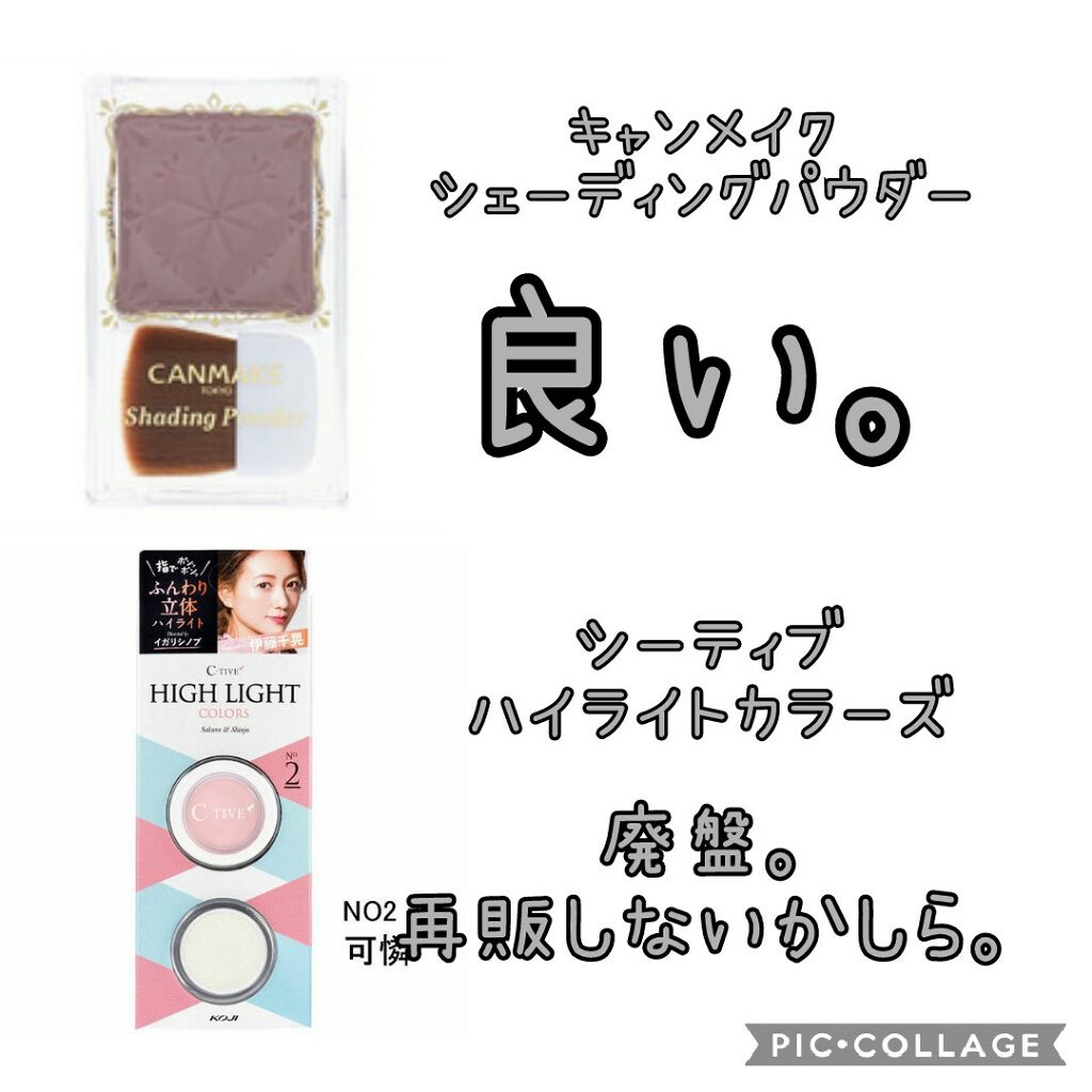 リップスティック コンフォート エアリーシャイン/RMK/口紅を使ったクチコミ（2枚目）