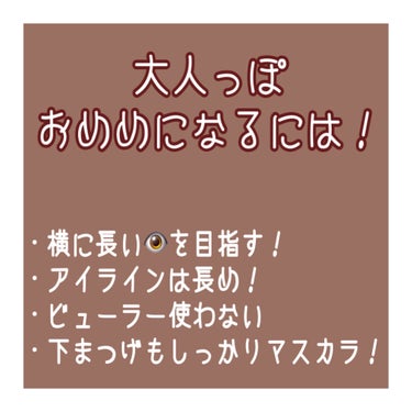 GENE TOKYO ムードアイシャドウパレット 01/DAISO/アイシャドウパレットを使ったクチコミ（2枚目）