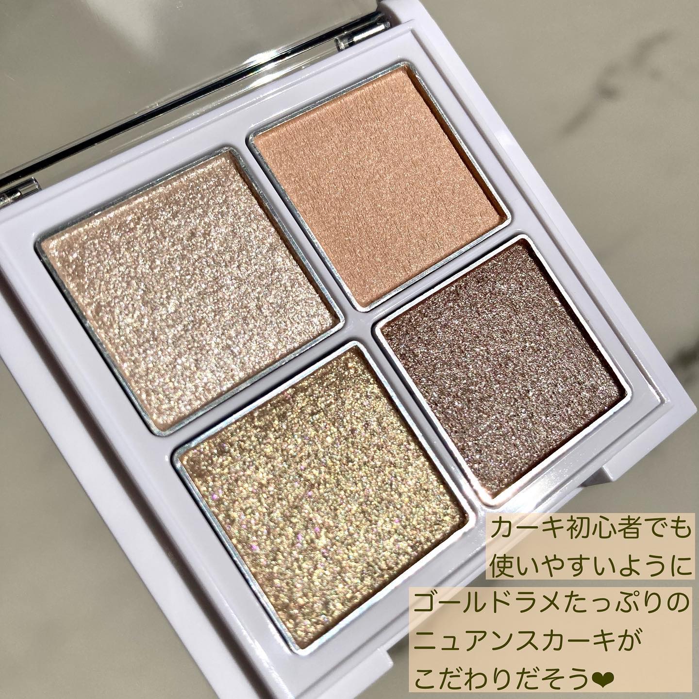 アイパレット/sopo/アイシャドウパレットを使ったクチコミ（3枚目）