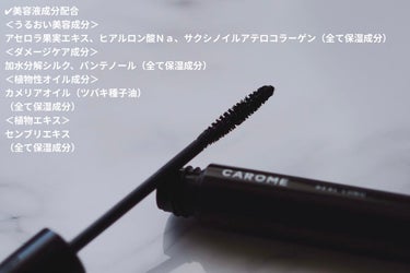 CAROME. リアルロングマスカラのクチコミ「CAROME.
リアルロングマスカラ
ブラック

重ねてもダマになりにくい(個人差あり)
自ま.....」（3枚目）