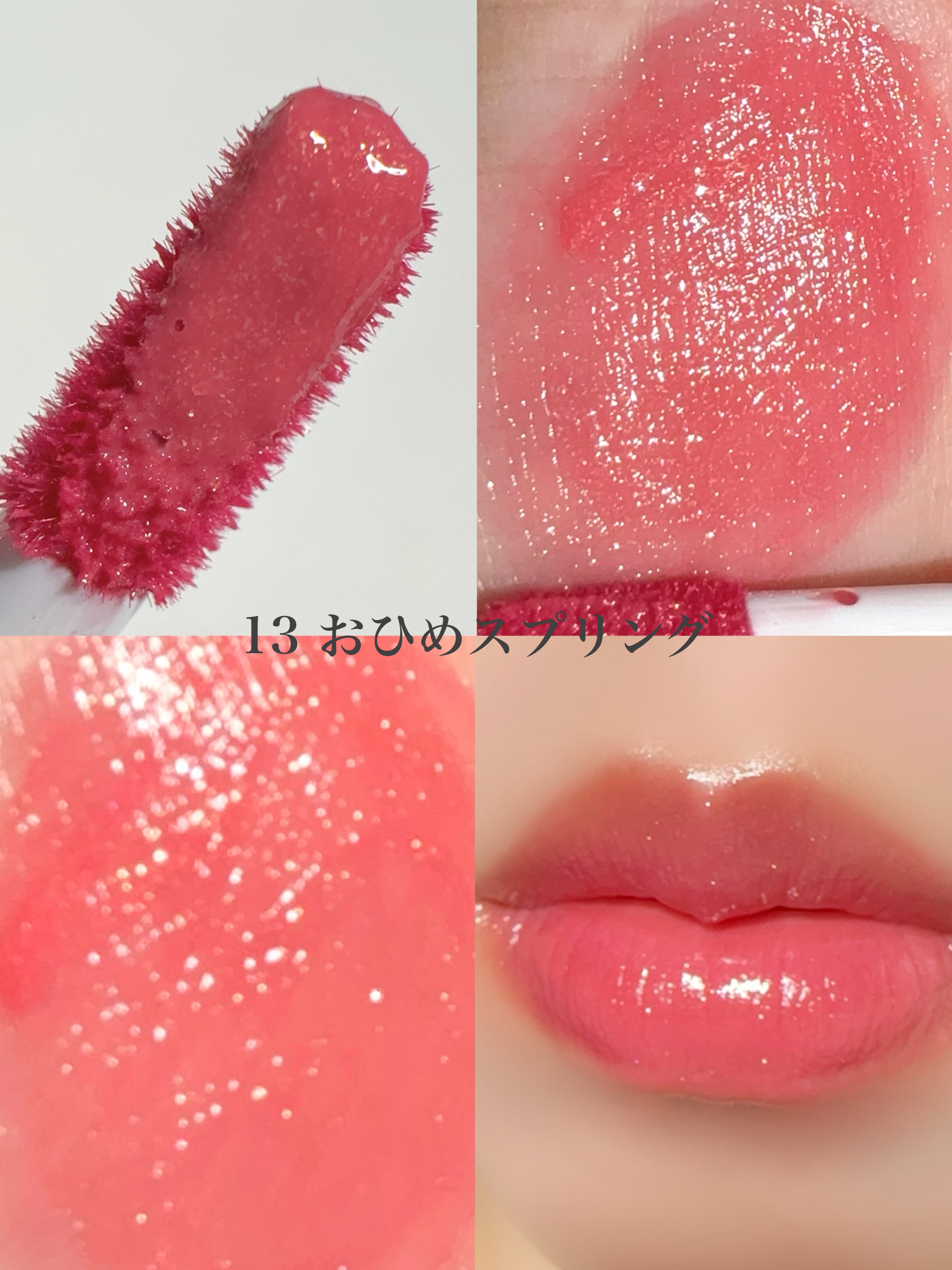 キス　金のリップアーマー/KiSS/口紅を使ったクチコミ（3枚目）