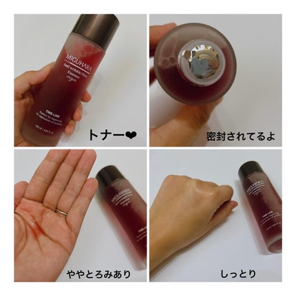 アンチリンクルファーストエッセンスオリジン/MIGUHARA/化粧水を使ったクチコミ(3枚目)