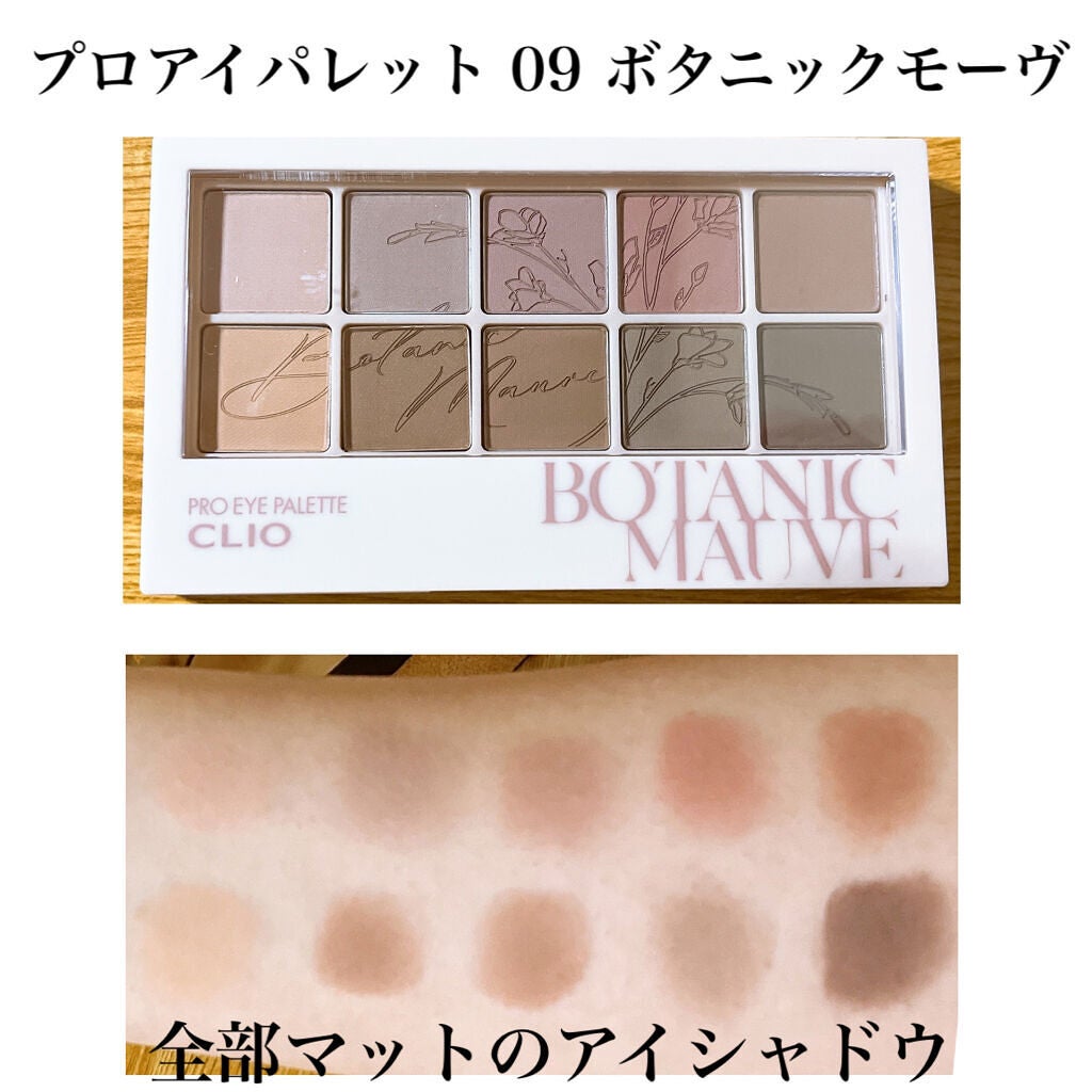 なつまる on LIPS 「〜クリオ福袋2022開封〜Qoo10のクリオ公式ショップで購入..」(4枚目)