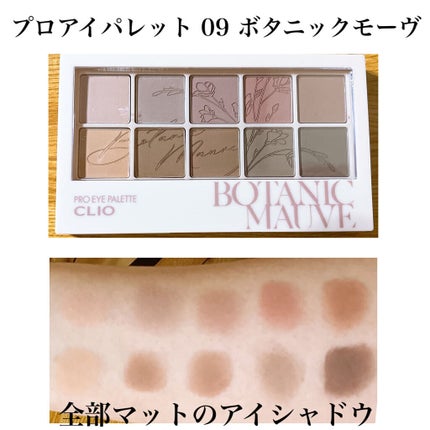 なつまる on LIPS 「〜クリオ福袋2022開封〜Qoo10のクリオ公式ショップで購入..」(4枚目)