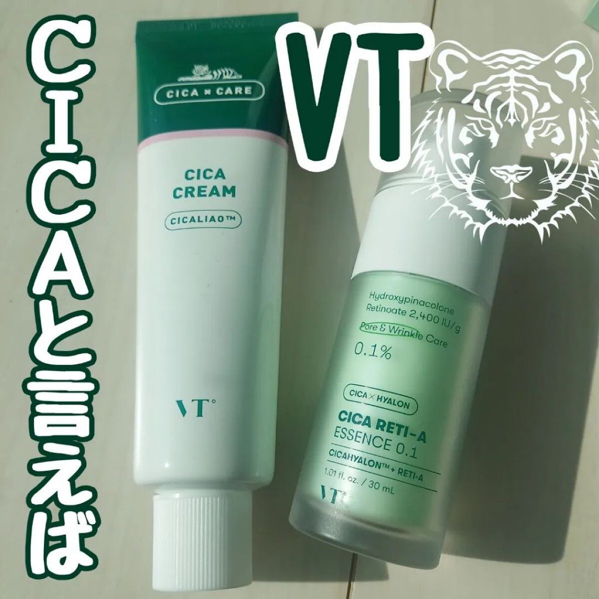 CICA クリーム/VT/フェイスクリームを使ったクチコミ（1枚目）