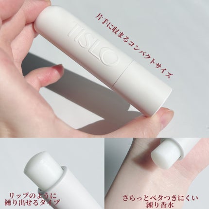 Cedarwood and Quiet Moment/Hand Cream/TISLO/ハンドクリームを使ったクチコミ(3枚目)