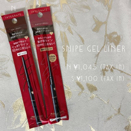 スナイプジェルライナー/インテグレート/ジェルアイライナーを使ったクチコミ(4枚目)