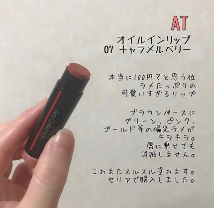 シャドーカスタマイズ/MAJOLICA MAJORCA/単色アイシャドウを使ったクチコミ(4枚目)