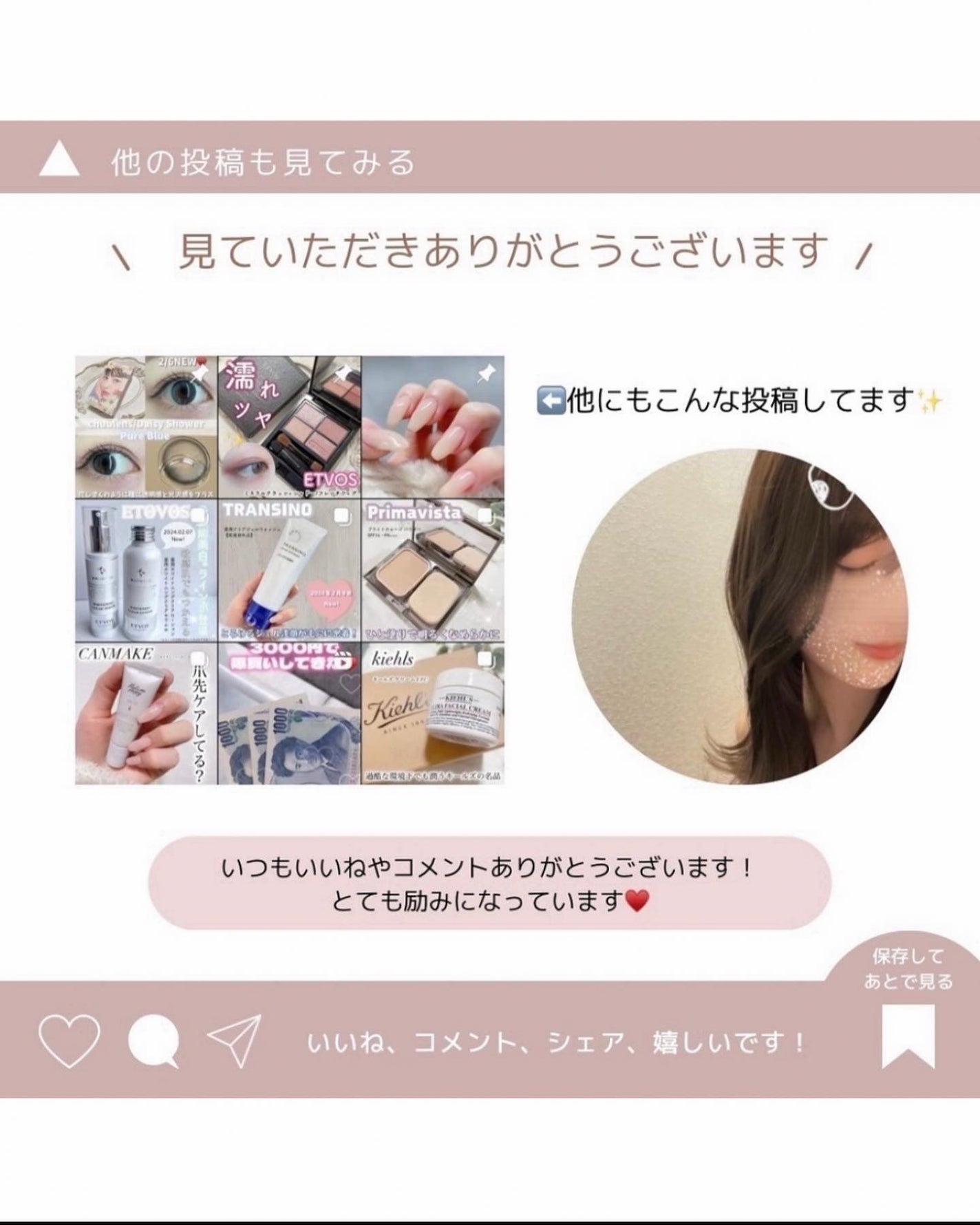 ボラケア バランス with セラミド ヒハツα/天藤製薬/健康サプリメントを使ったクチコミ(5枚目)