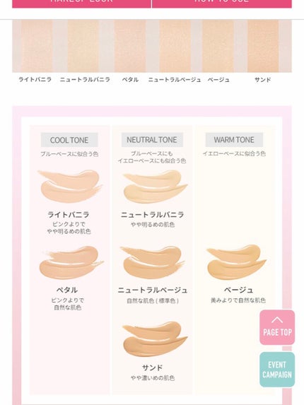 ダブルラスティング セラムファンデーション/ETUDE/リキッドファンデーションを使ったクチコミ(2枚目)