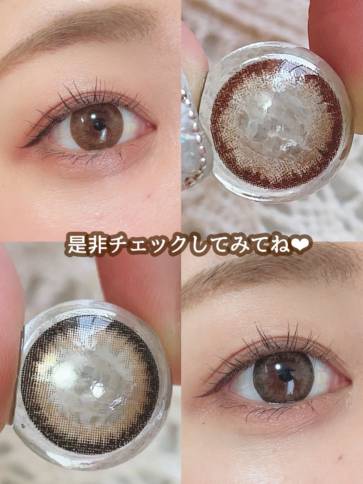 ごんす@YouTube始めました on LIPS 「《センスマニア新作カラコン❤︎》私が定期的に投稿してるセンスマ..」(7枚目)