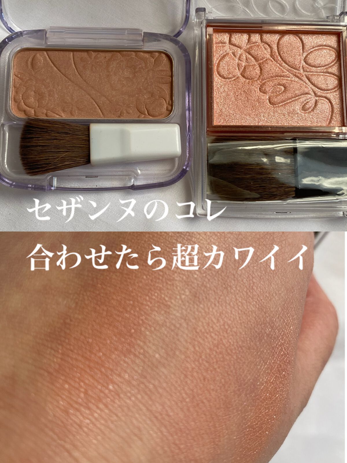 ナチュラル チークN/CEZANNE/パウダーチークを使ったクチコミ（1枚目）