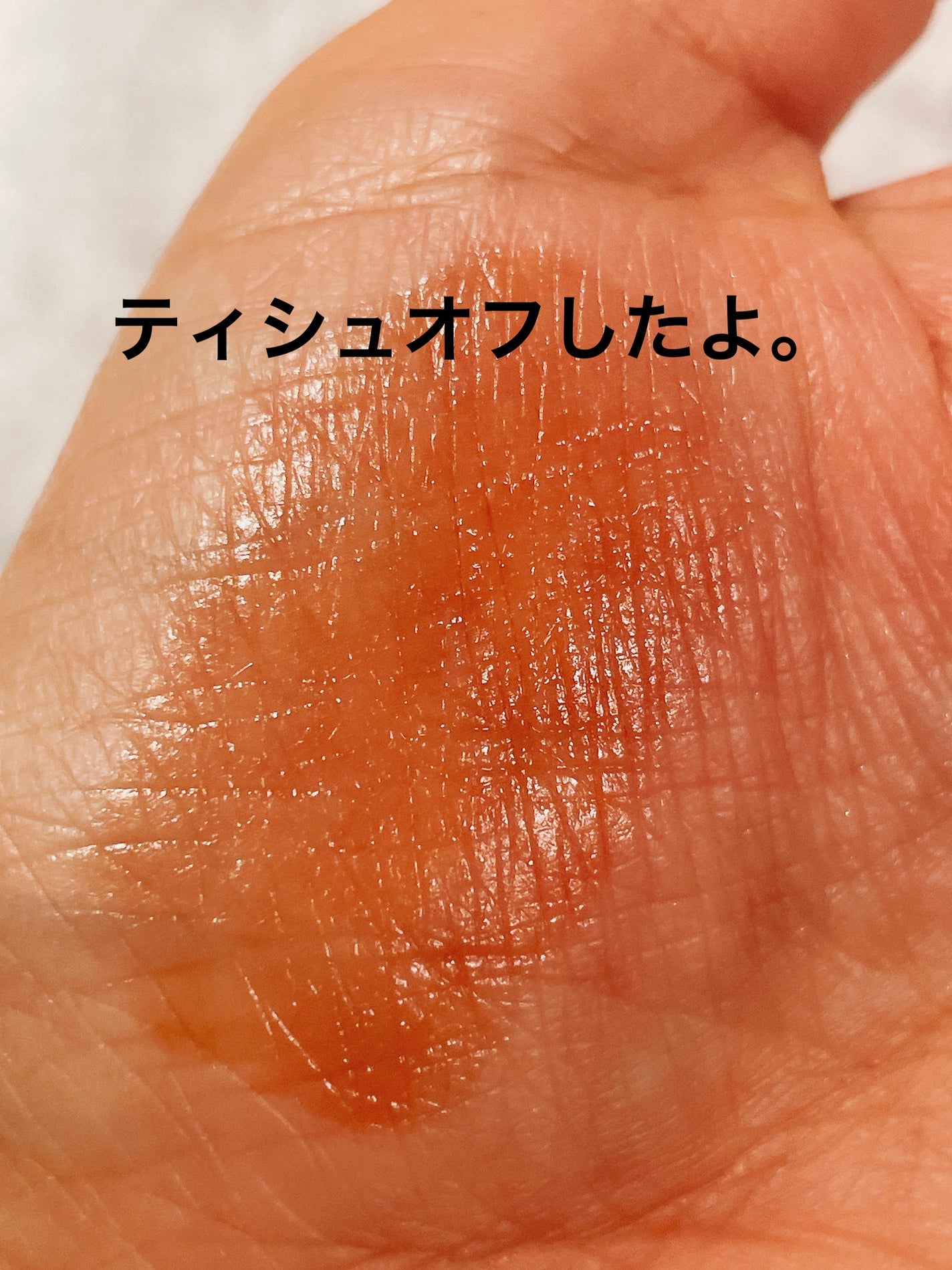 アンドバイロムアンド グラッシーボムティント/&nd by rom&nd/リップティントを使ったクチコミ(4枚目)