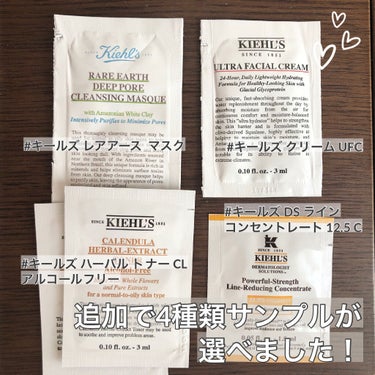 クリーム UFC/Kiehl's/フェイスクリームを使ったクチコミ（4枚目）