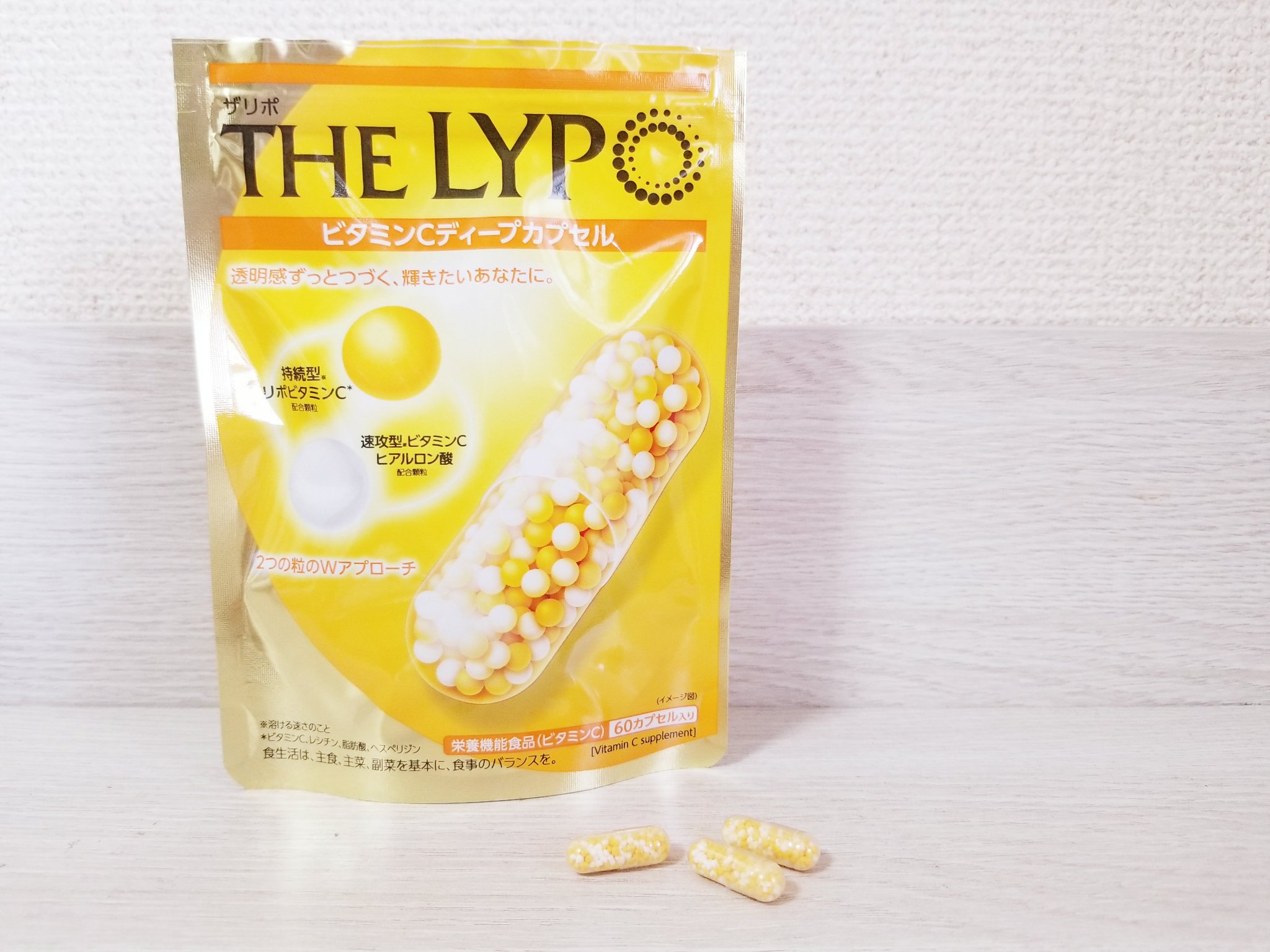 THE LYPO ビタミンCディープカプセル/ロート製薬/美容サプリメントを使ったクチコミ（1枚目）