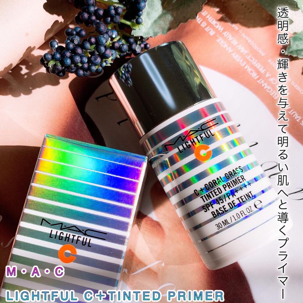 ライトフル Ｃ＋ティンティッド プライマーSPF45(PA++++)/M・A・C/化粧下地を使ったクチコミ（2枚目）