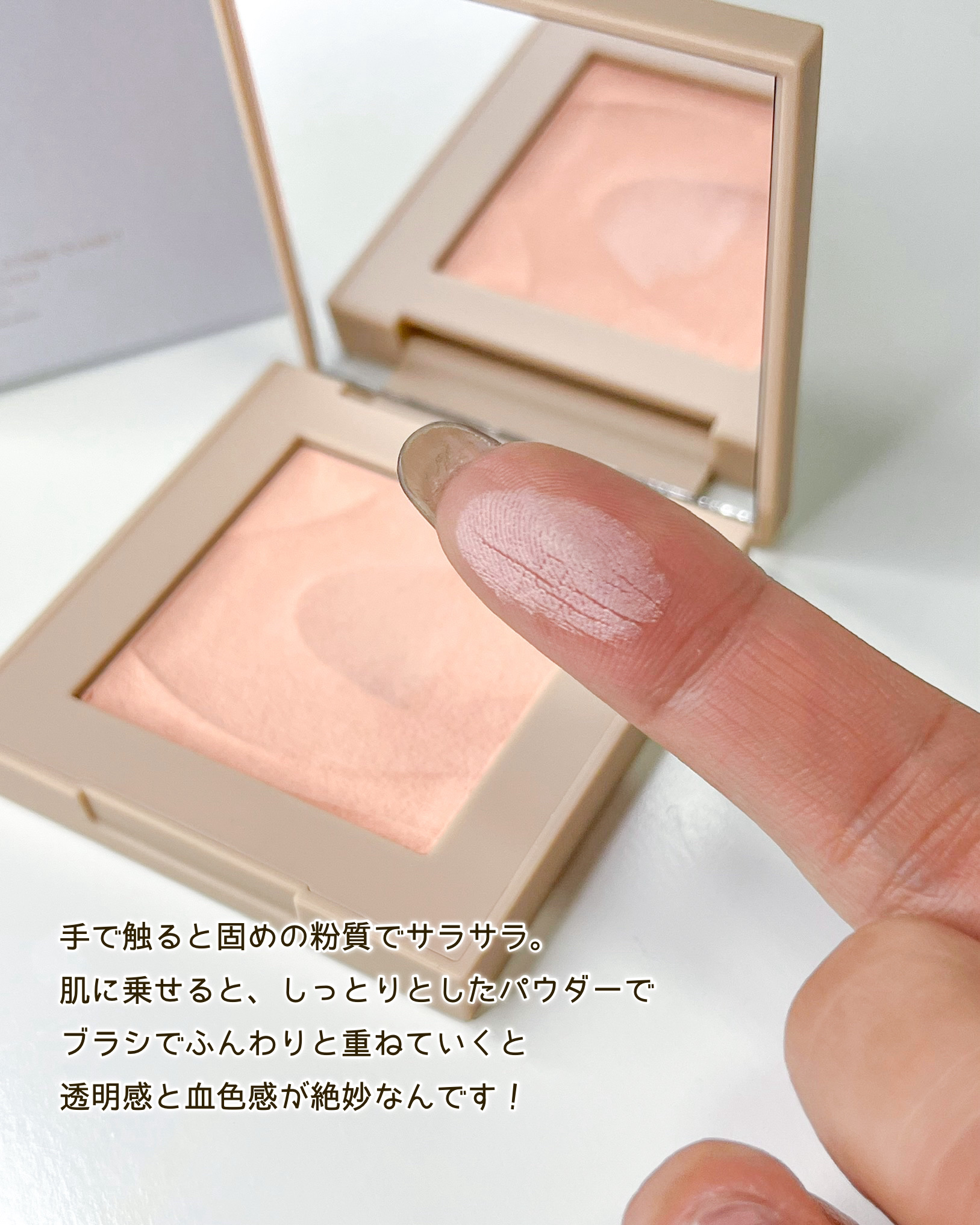 インフュージョンブラッシュ/thim/パウダーチークを使ったクチコミ（3枚目）