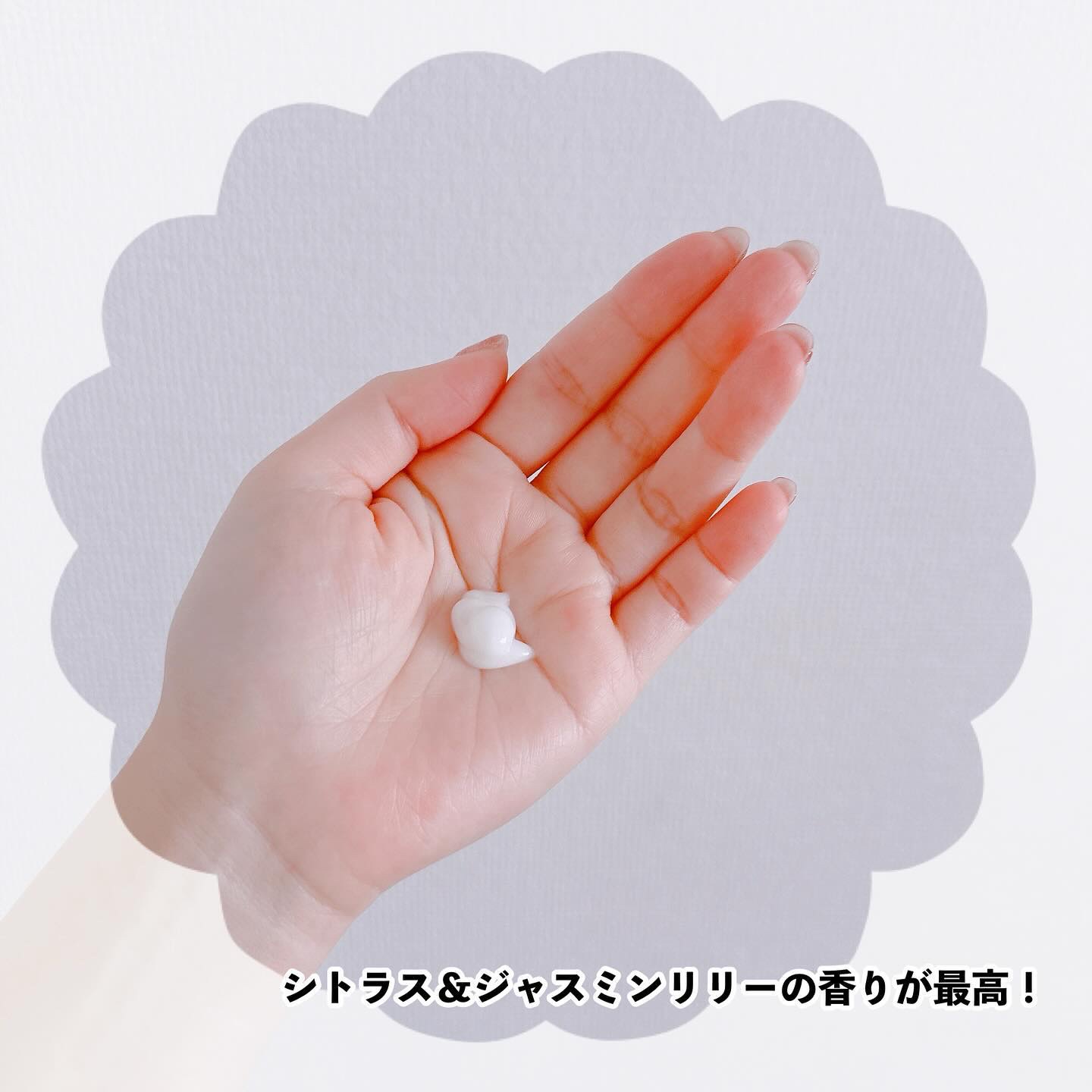 コントロールプロテイン ナイトケアセラム/ulumee/アウトバストリートメントを使ったクチコミ（2枚目）