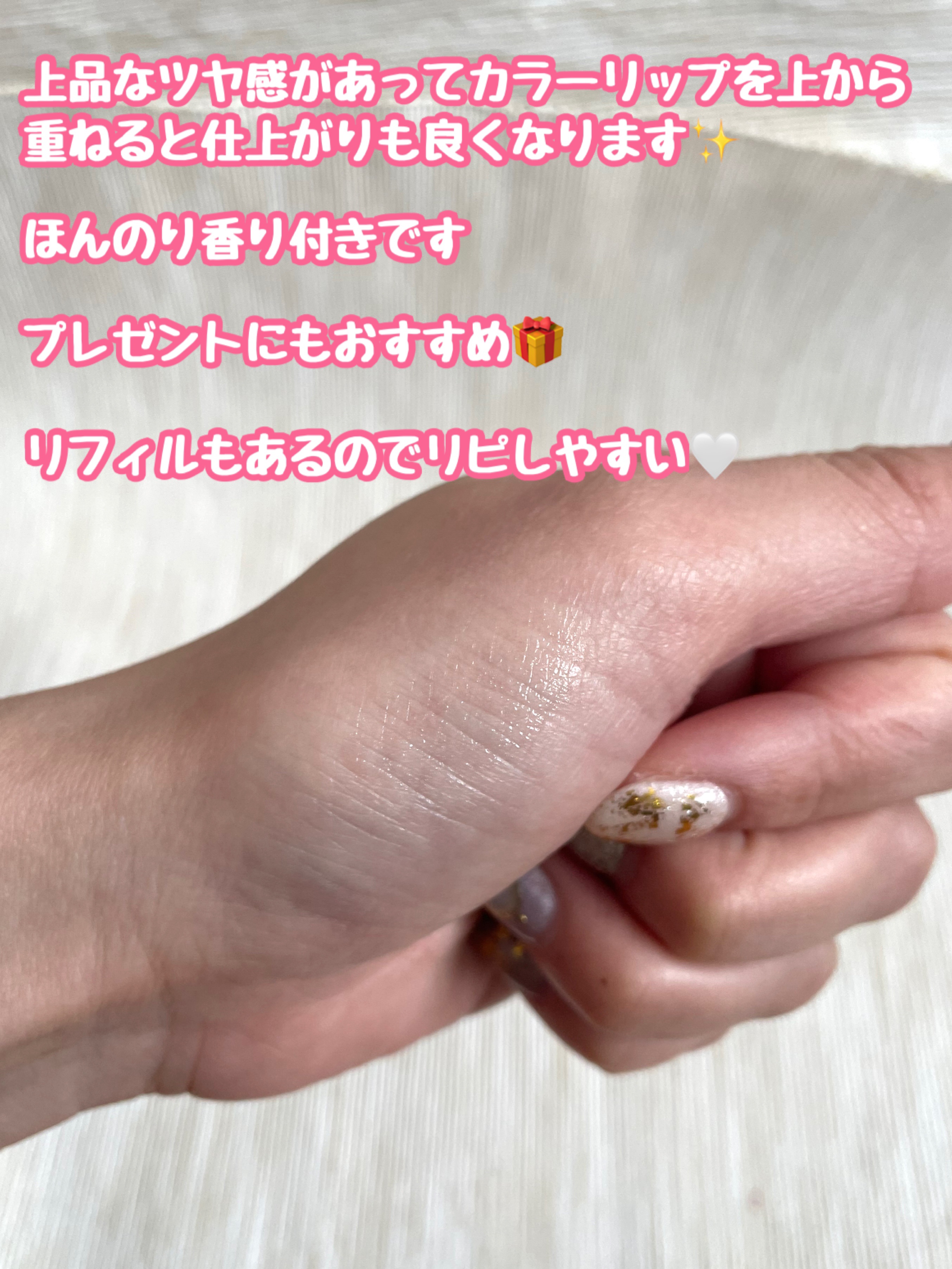 リップ バーム オプティマイジング ケア/PRADA BEAUTY/リップバームを使ったクチコミ（3枚目）