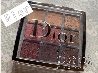 ディオール バックステージ アイ パレット/Dior/アイシャドウパレットを使ったクチコミ（1枚目）