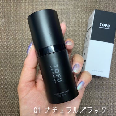 TOFU ヘアファンデーションのクチコミ「TOFU トフ
ヘアファンデーション ナチュラルブラック
20g / 税込5,478円

＼9.....」（2枚目）