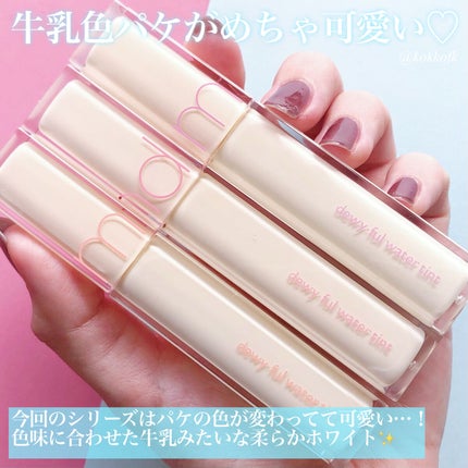 デュイフルウォーターティント/rom&nd/リップティントを使ったクチコミ(4枚目)