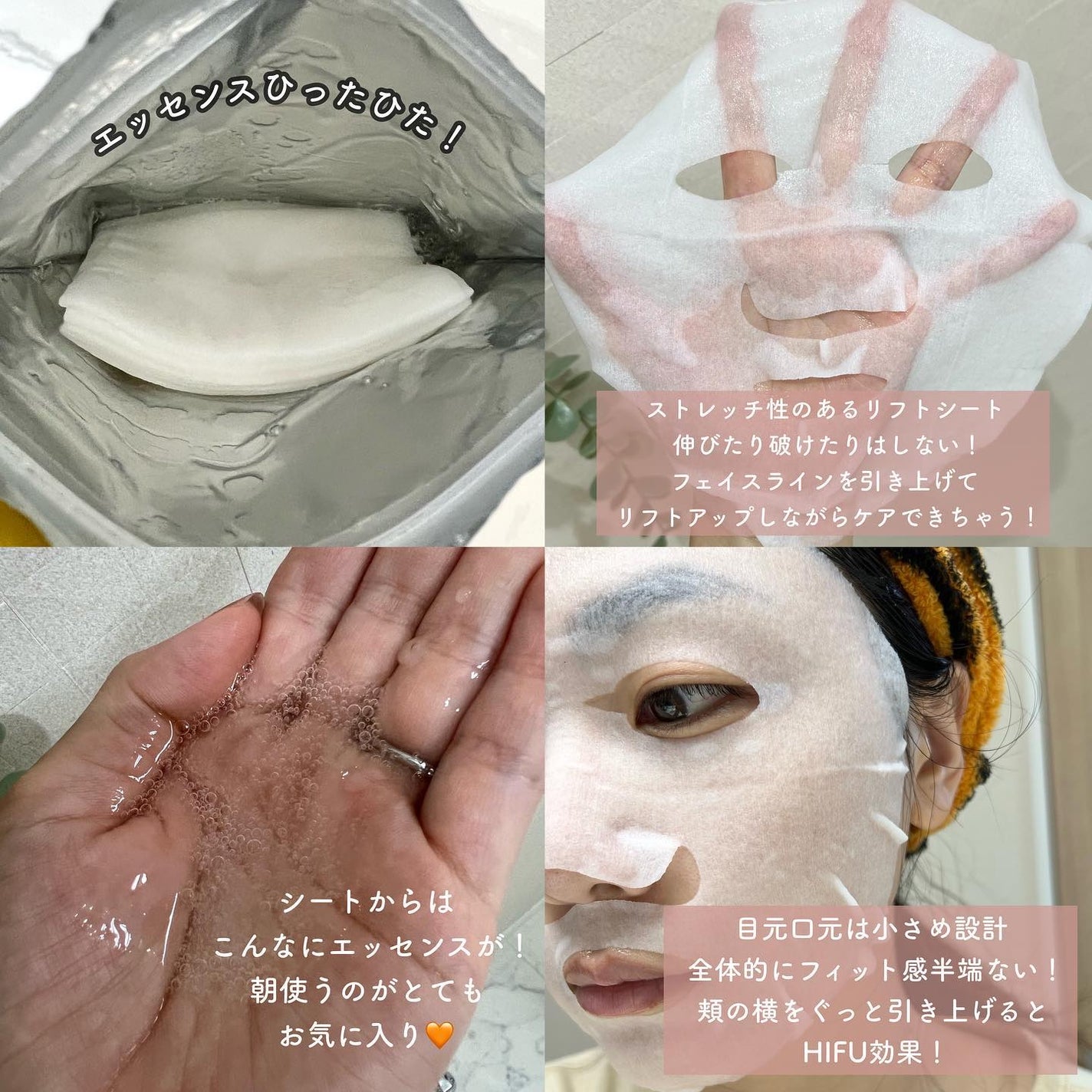 ルルルン ハイドラ V マスク/ルルルン/シートマスク・パックを使ったクチコミ(3枚目)