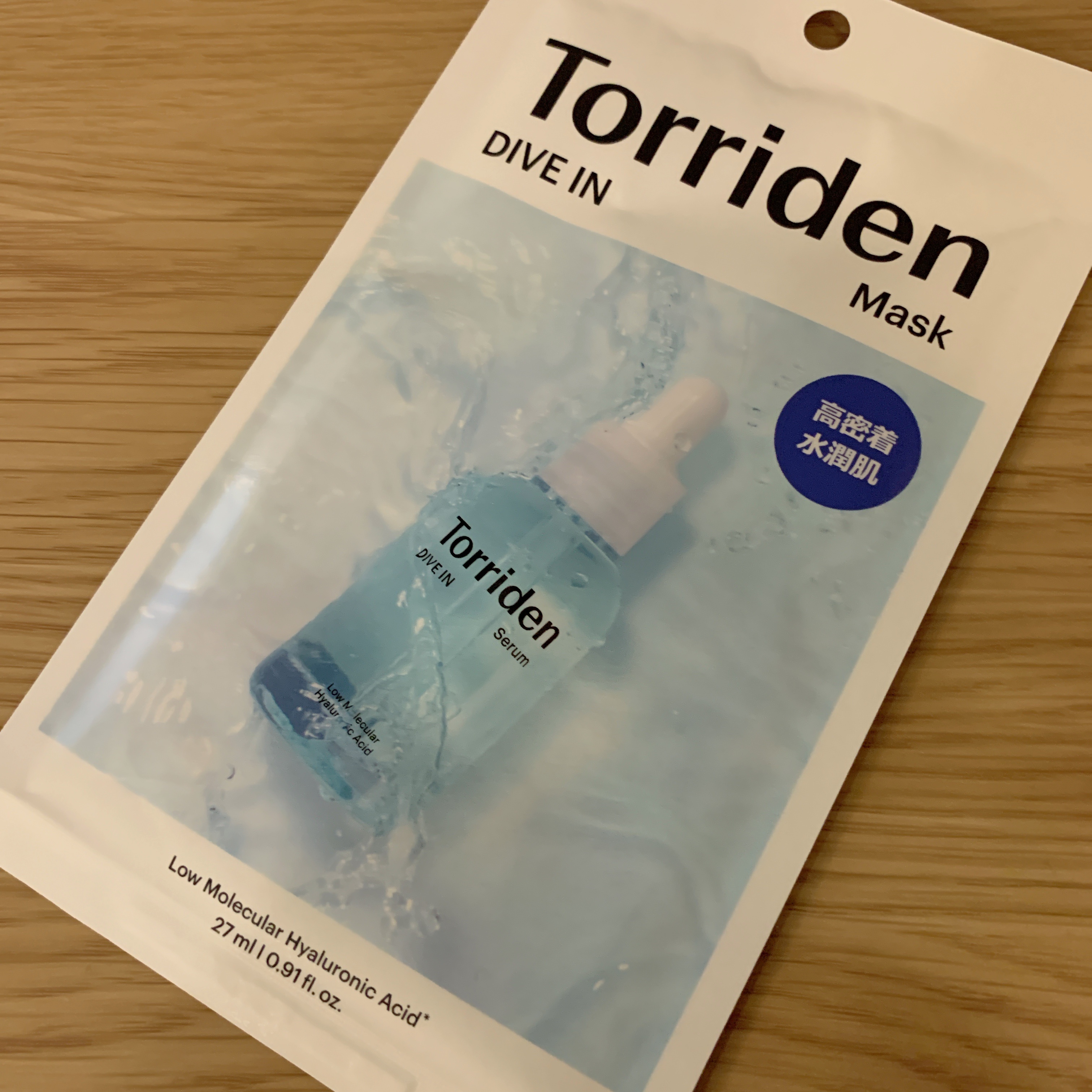 トリデン ダイブインマスクパック/Torriden/シートマスク・パックを使ったクチコミ（2枚目）