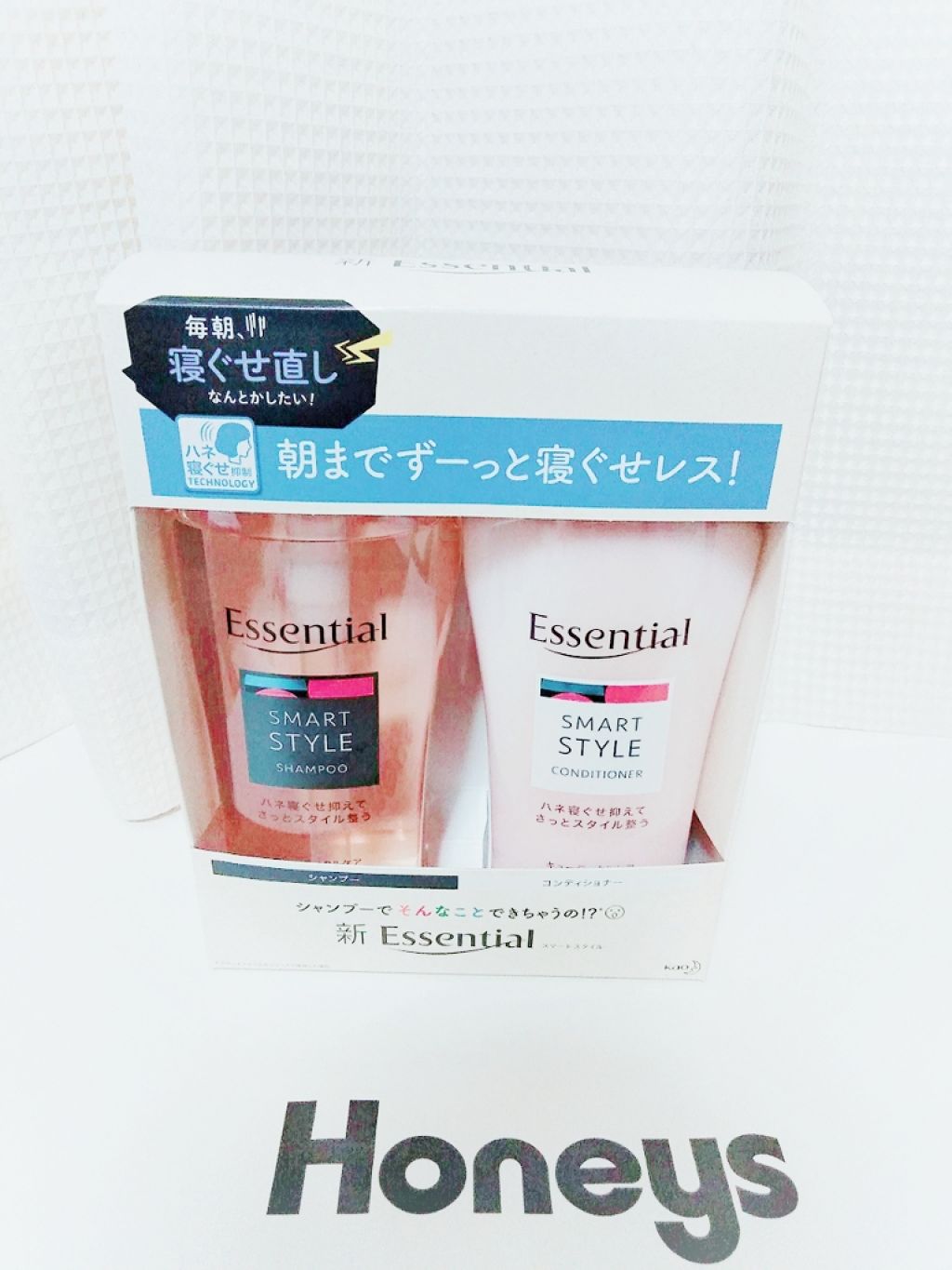 寝ぐせ抑制 シャンプー/コンディショナー/エッセンシャル/市販シャンプーを使ったクチコミ(3枚目)