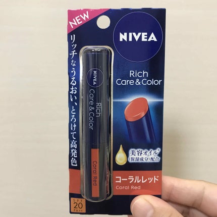 ニベア リッチケア&カラーリップ/ニベア/リップクリームを使ったクチコミ(1枚目)
