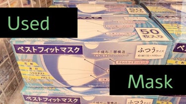 ✢LiLy✢ on LIPS 「◎マスクレビュー◎今はもう無いけど2年前、マスク不足で超高騰し..」（1枚目）