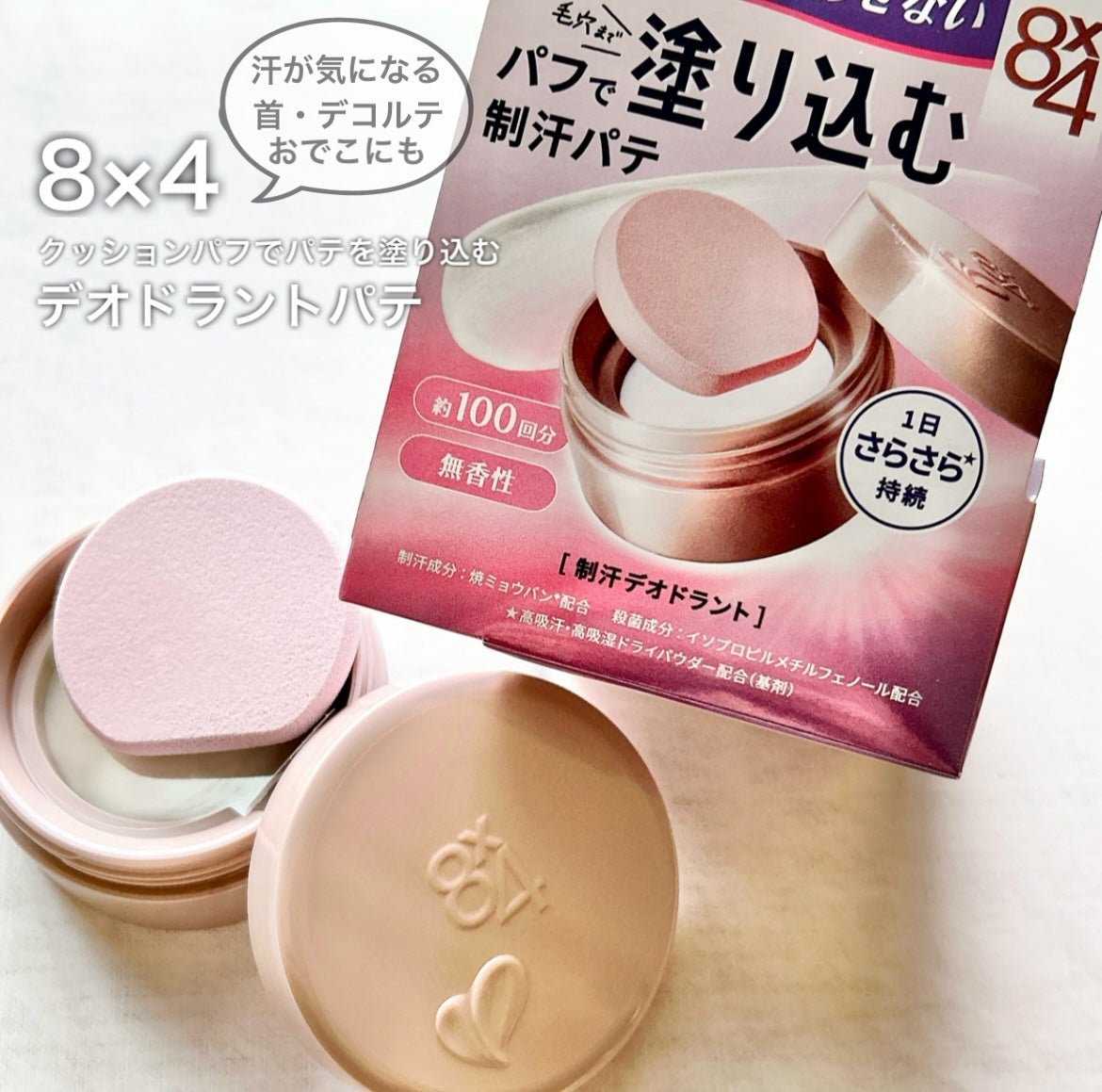 ïŒxïŒ ããªãã©ã³ããããå»è¬éšå€åã/ïŒïœïŒ/ããªãã©ã³ãã»å¶æ±å€ã䜿ã£ãã¯ãã³ãïŒ1æç®ïŒ