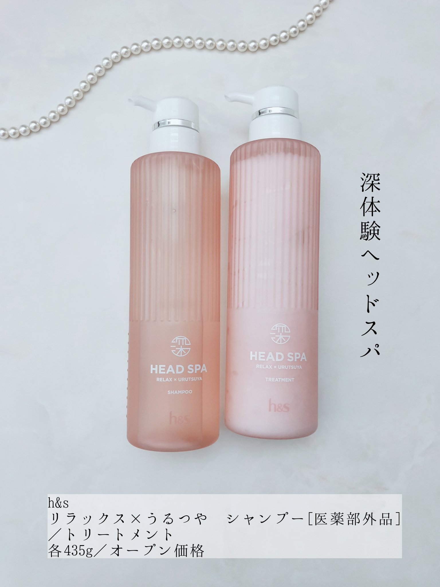 リラックス × うるつや シャンプー/トリートメント/h&s/市販シャンプーを使ったクチコミ（2枚目）