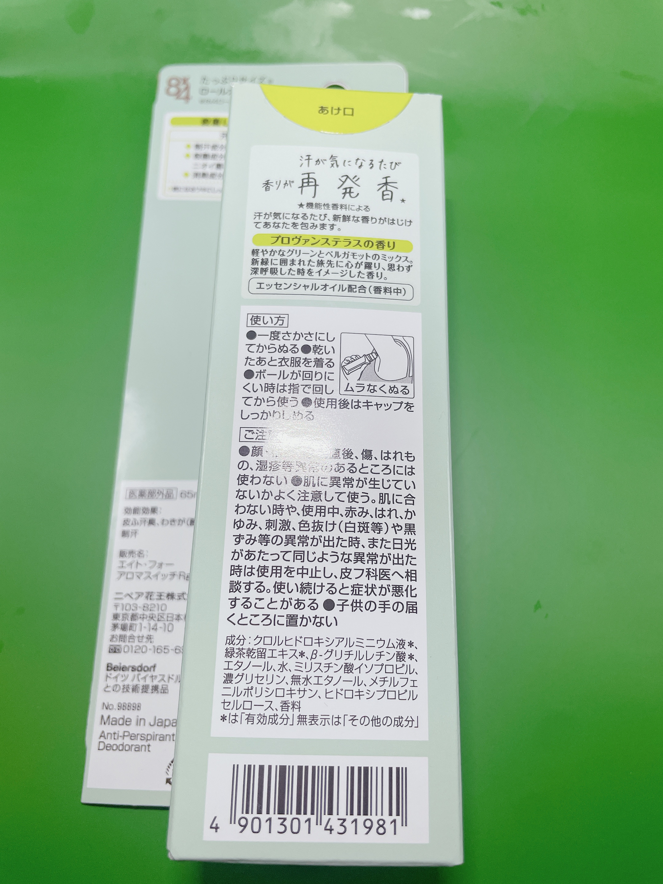 8x4 アロマスイッチ ロールオン プロヴァンステラスの香り/８ｘ４/デオドラント・制汗剤を使ったクチコミ（2枚目）